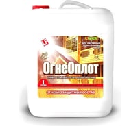 Огнебиозащитный состав Ареал+ ОгнеОплот1 1 группа огнезащитной эффективности 5 л А-462