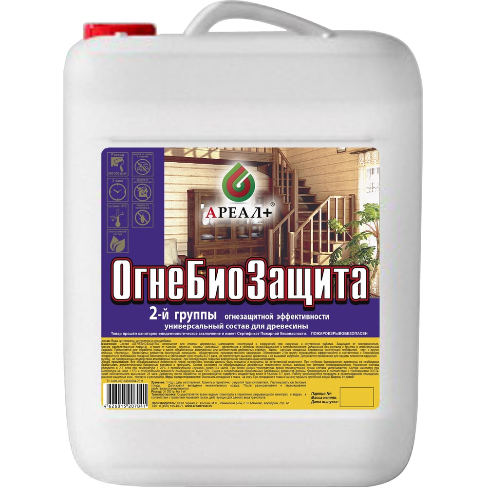 Огнебиозащита Ареал+ бесцветная 5 л А-465 - выгодная цена, отзывы ...