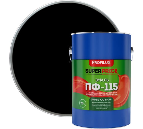 Эмаль Profilux ПФ-115 SUPERPRICE чёрная 20кг МП000018746 1