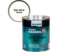 Грунт-эмаль по ржавчине ЭКОДОМ 3 В 1 белая 2,5 кг 3 48568