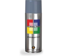 Аэрозольный грунт CORALINO RAL7031 Сине-серый С17031