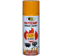 Термостойкая краска Bosny 205С желтый 0025