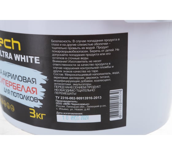 Краска NovaTech Coupola Ultra White для потолков СУПЕРБЕЛАЯ 3 кг. 000000336