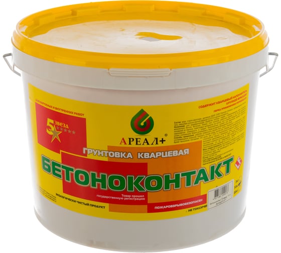 Кварцевая грунтовка Бетоноконтакт Ареал+ 5 звезд 10 кг А-377