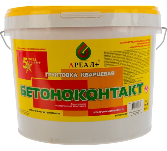 Кварцевая грунтовка Бетоноконтакт Ареал+ 5 звезд 10 кг А-377