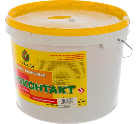 Кварцевая грунтовка Бетоноконтакт Ареал+ 5 звезд 10 кг А-377