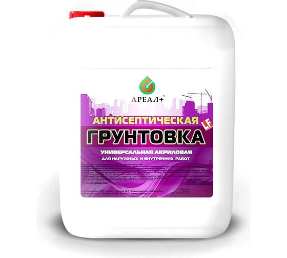 Универсальная грунтовка Ареал+ антисептическая 5 л А-352 1