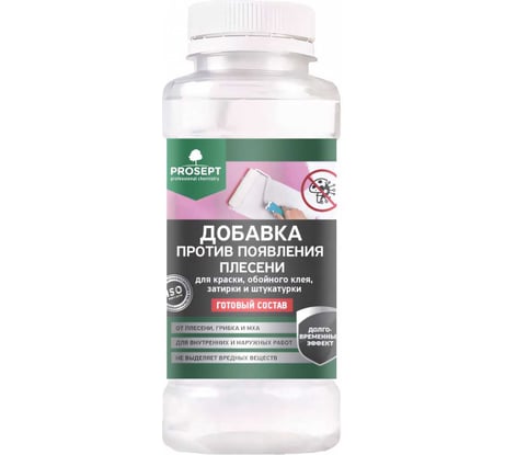 Добавка против появления плесени в краску, шпатлевку, штукатурку PROSEPT FUNGI STOP 0,25 л 041-025