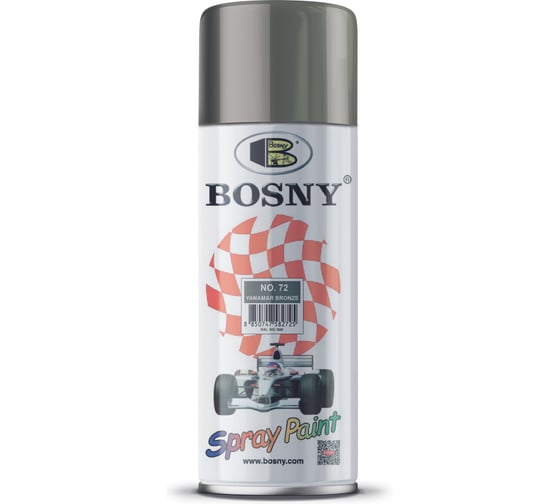 Универсальная краска Bosny серый чугун RAL 7030 72