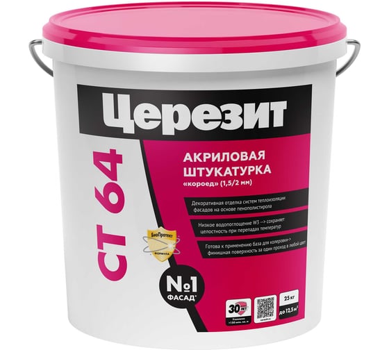 Штукатурка акриловая декоративная "Короед" CT 64 (2.0 мм; база; 25 кг) 1/24 Церезит 1119426 1