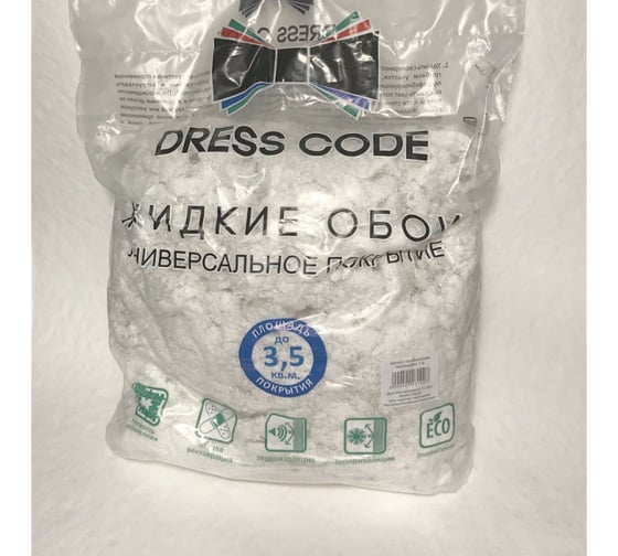 Жидкие обои белые с серебристым блеском DRESS CODE Msk80