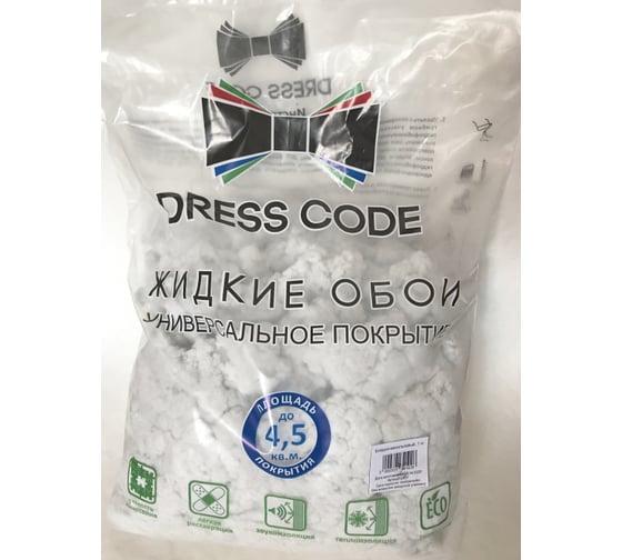 Жидкие обои бледно-серые DRESS CODE LX2