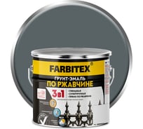 Грунт-эмаль по ржавчине 3в1 Farbitex серый (2,7 кг) 4300013989