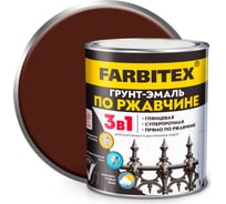 Грунт-эмаль по ржавчине 3в1 Farbitex шоколадный (1,8 кг) 4300013983