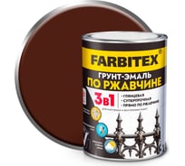 Грунт-эмаль по ржавчине 3в1 Farbitex шоколадный (0,8 кг) 4300013920
