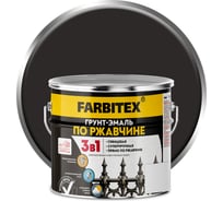 Грунт-эмаль по ржавчине 3в1 Farbitex черный(2,7 кг) 4300013988