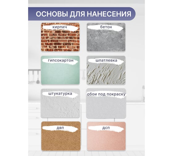 Краска моющая Легко Мраморная Супербелая 3кг 80058