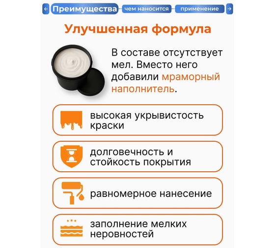 Краска Фасадная Мраморная 14кг Легко 80096