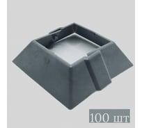 Обвод трубы декоративный NEREZINA подпятник профильной трубы, серый, 100 шт. NRZ-02-0031-gra-100