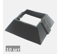 Обвод трубы декоративный NEREZINA подпятник профильной трубы, черный, 10 шт. NRZ-02-0031-10