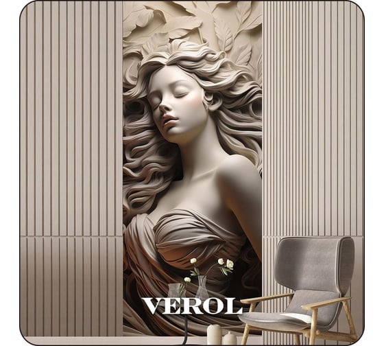 Фотообои на стену флизелиновые Verol 3D "Барельеф", 110x283 см 3.11 м2, 3д 198-ФФО-05883/