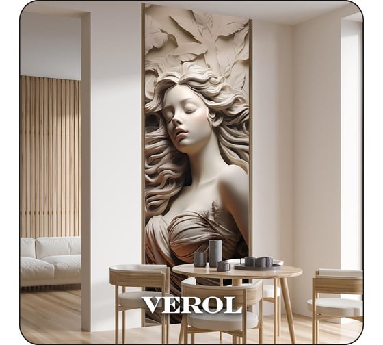Фотообои на стену флизелиновые Verol 3D "Барельеф", 110x283 см 3.11 м2, 3д 198-ФФО-05883/