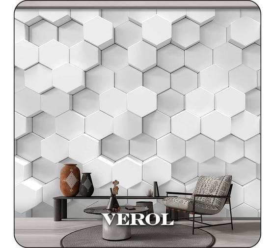 Фотообои на стену флизелиновые Verol Шестиугольники 3D 500x283 см 204-ФФО-04777/