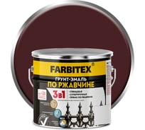 Грунт-эмаль по ржавчине Farbitex 3в1 коричневый (2.7 кг) 4300013993