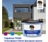 Краска для наружных работ CAPAROL CAPAMUR FINISH PRO водно-дисперсионная, база 1, 10 л 948103996 3