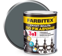 Грунт-эмаль по ржавчине Farbitex 3в1 серый 1.8 кг 4300013979