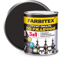 Грунт-эмаль по ржавчине Farbitex 3в1 черный 1.8 кг 4300013978