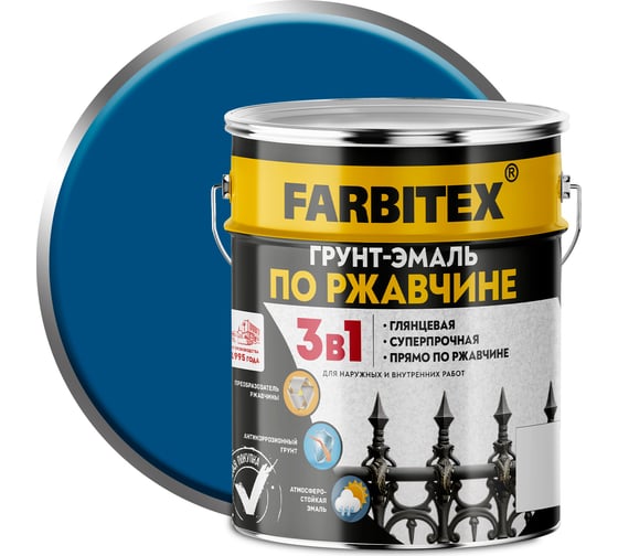 Грунт-эмаль по ржавчине Farbitex 3в1 синий 5 кг 4300013884