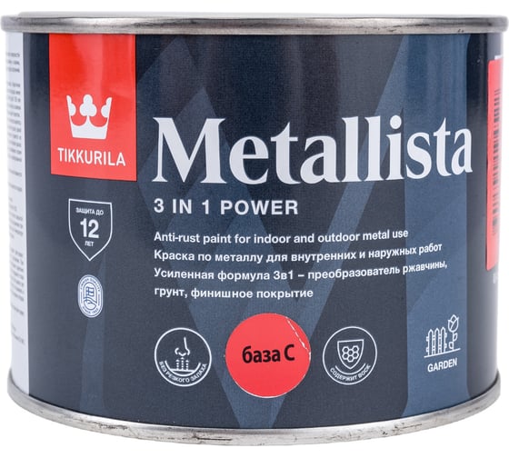 Краска по ржавчине Tikkurila 3 в 1 metallista база c 0,4 л 135177 700011736 1
