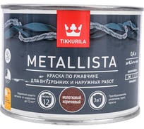 Краска по ржавчине TIKKURILA 3 в 1 metallista молотковая коричневая 0,4 л 203630