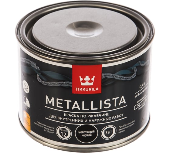 Краска по ржавчине TIKKURILA 3 в 1 metallista молотковая черная 0,4 л 203636