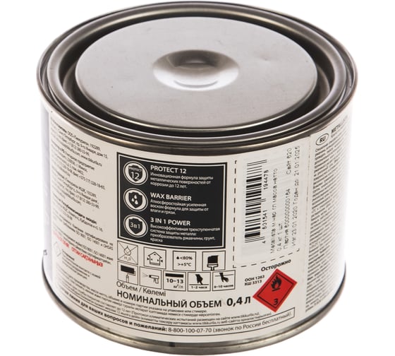 Краска по ржавчине TIKKURILA 3 в 1 metallista молотковая черная 0,4 л 203636