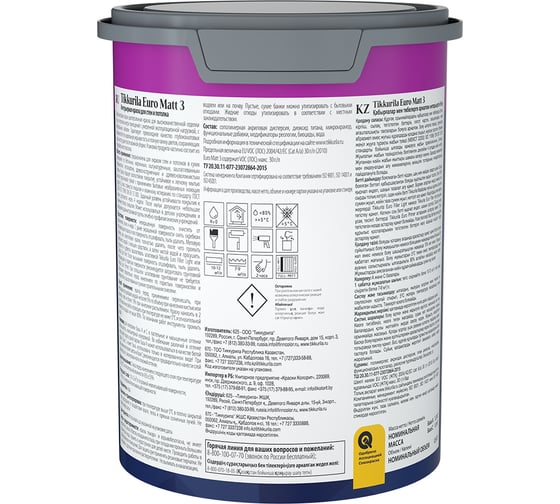 Интерьерная краска Tikkurila EURO MATT 3 база C глубоко матовая 0,9л 700001115