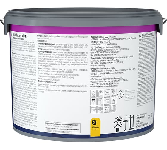 Интерьерная краска Tikkurila EURO MATT 3 база C глубоко матовая 9л 700001117