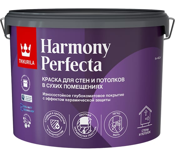 Интерьерная краска Tikkurila HARMONY PERFECTA C гл/мат 9л 700010603 1