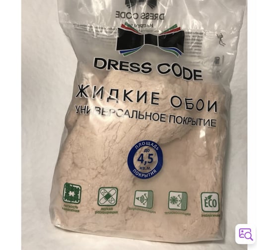 Жидкие обои персиковые DRESS CODE LX49