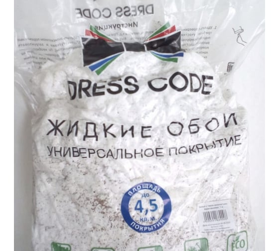 Жидкие обои белые с темно-золотистыми вкраплениями DRESS CODE Vrm1