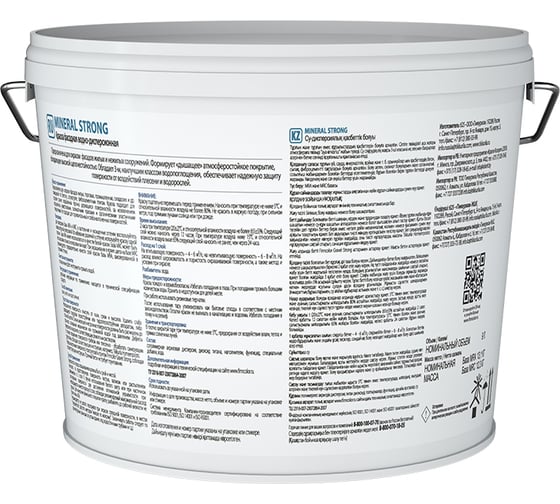 Фасадная краска Finncolor MINERAL STRONG MRC 9л 700001283