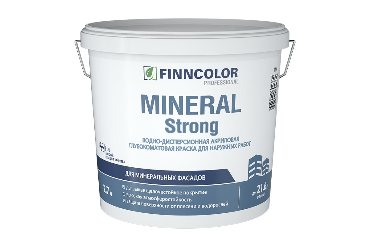 Краска фасадная Finncolor Mineral strong MRC (2,7 л)