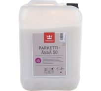 Паркетный лак TIKKURILA паркетти-ясся 50 п/глянцевый.10 л 8514
