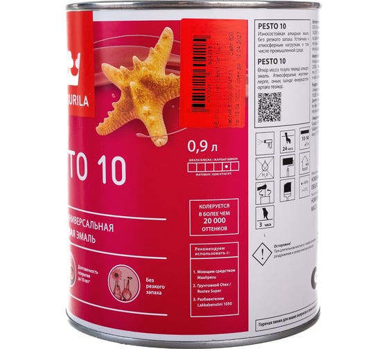 Краска Tikkurila PESTO 10 база C матовая 0,9 л 700001167