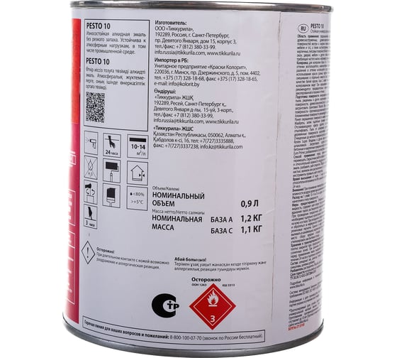 Краска Tikkurila PESTO 10 база C матовая 0,9 л 700001167