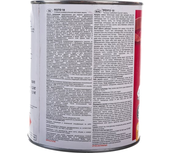 Краска Tikkurila PESTO 10 база C матовая 0,9 л 700001167
