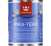 Масляная краска TIKKURILA техо база с 9 л п/глянц. 22215