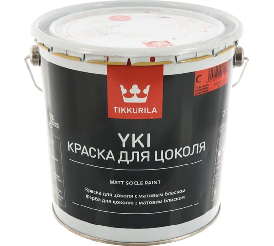 Краска для цоколя TIKKURILA юки база с 2,7 л матовая 21830