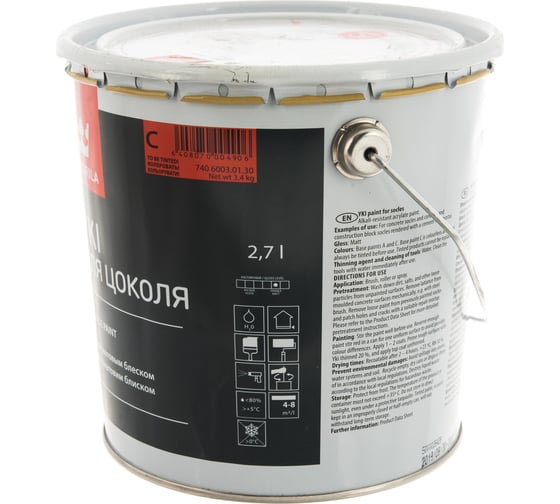 Краска для цоколя TIKKURILA юки база с 2,7 л матовая 21830